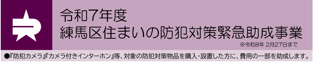 ���n��h�ƕ⏕��